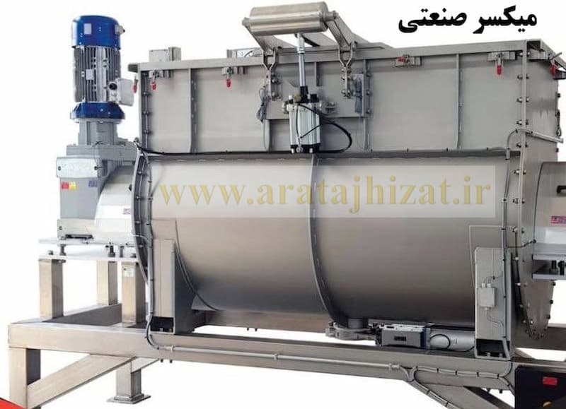 میکسر صنعتی افقی