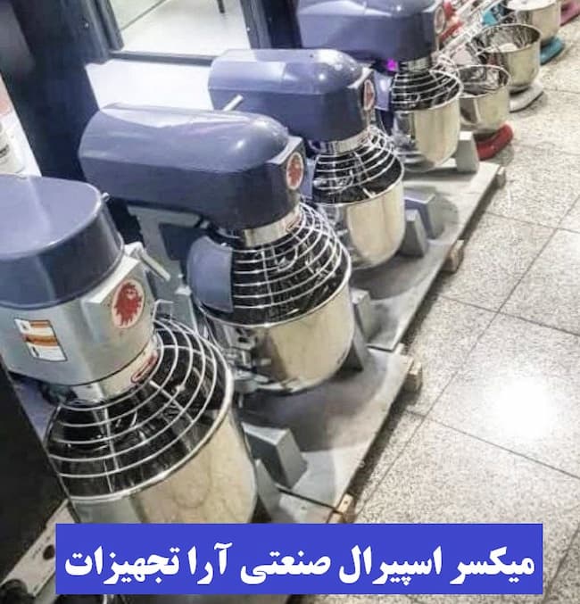 قیمت میکسر صنعتی