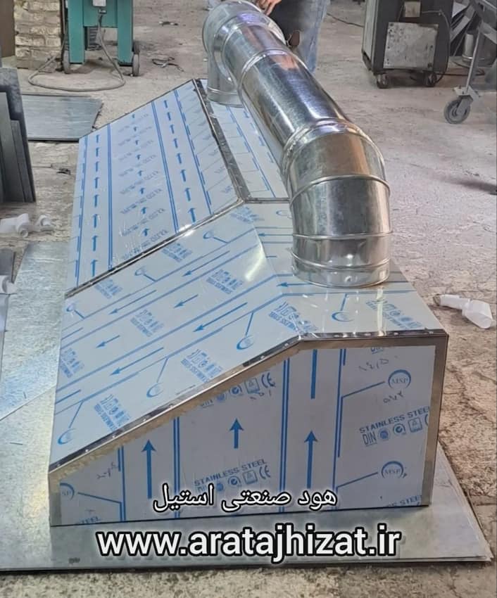 هود استیل آشپزخانه