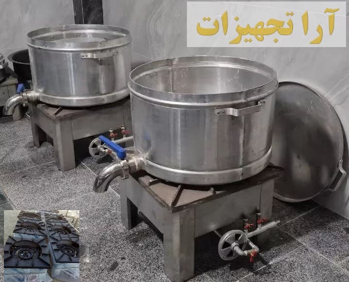 اجاق گاز صنعتی پلو پز