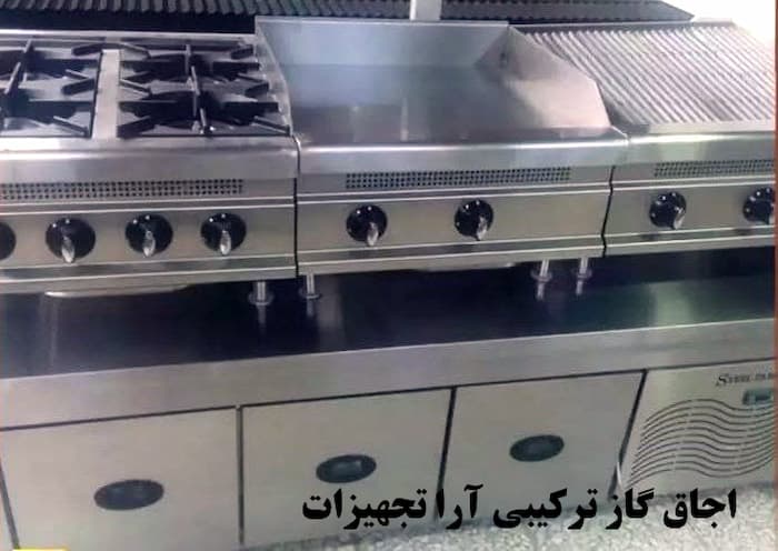 نصب اجاق گاز ترکیبی