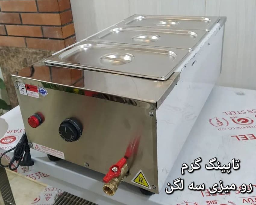 کانتر گرم رومیزی