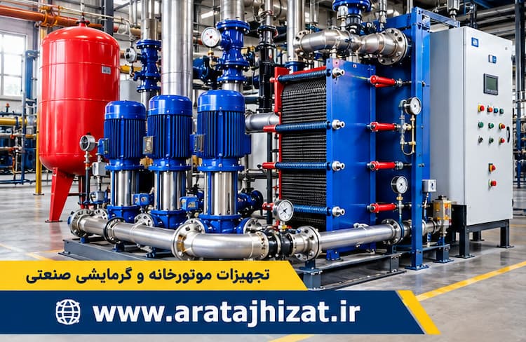تجهیزات موتورخانه