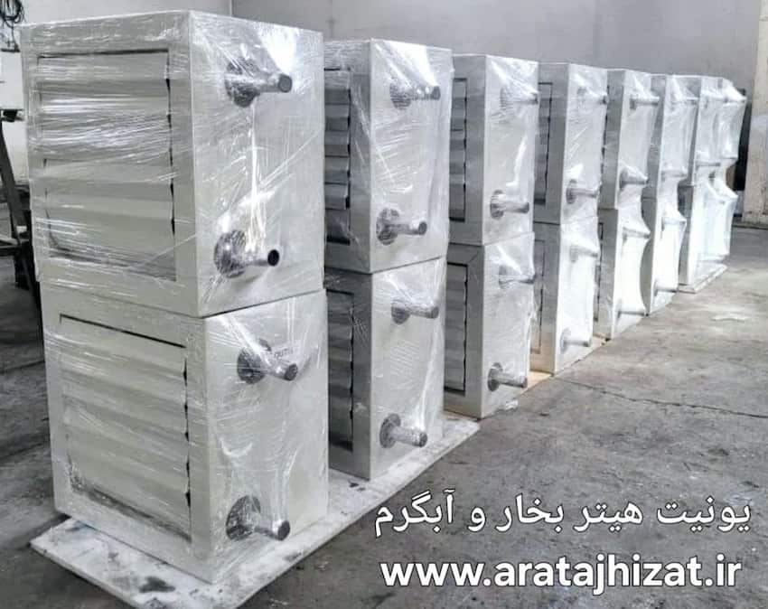 مزایا و معایب یونیت هیتر