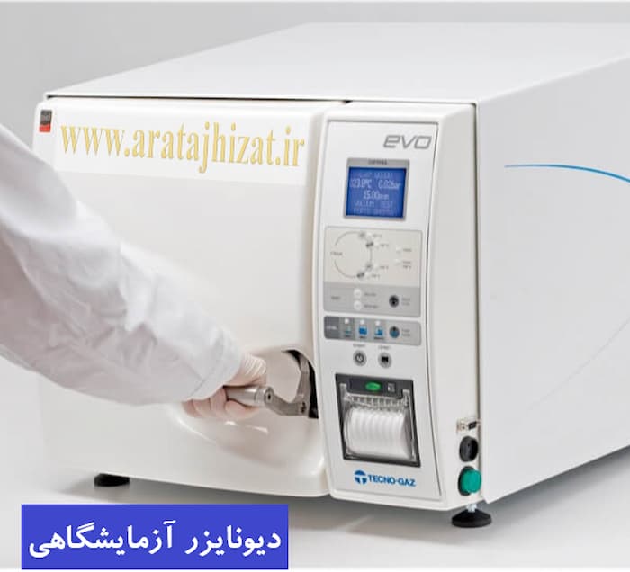 دیونایزر آزمایشگاهی