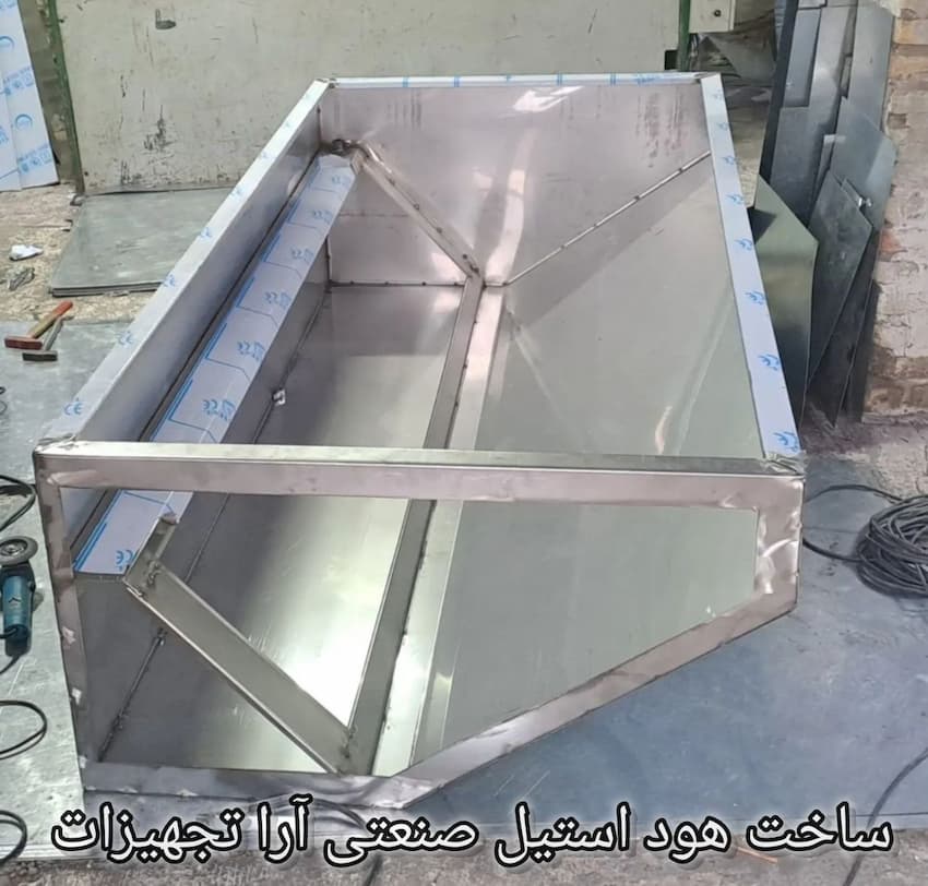 هود استیل رستوران و فست فود