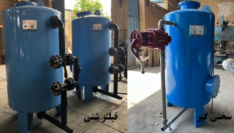 تفاوت فیلتر شنی  و سختی گیر