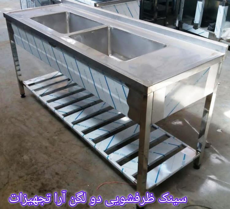 سینک ظرفشویی صنعتی استیل