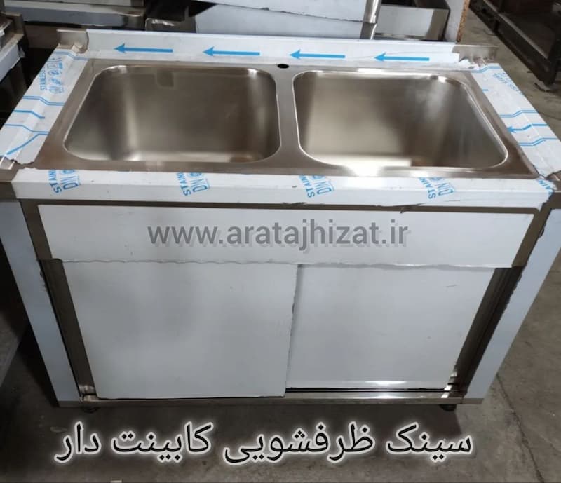 کاربرد سینک ظرفشویی استیل