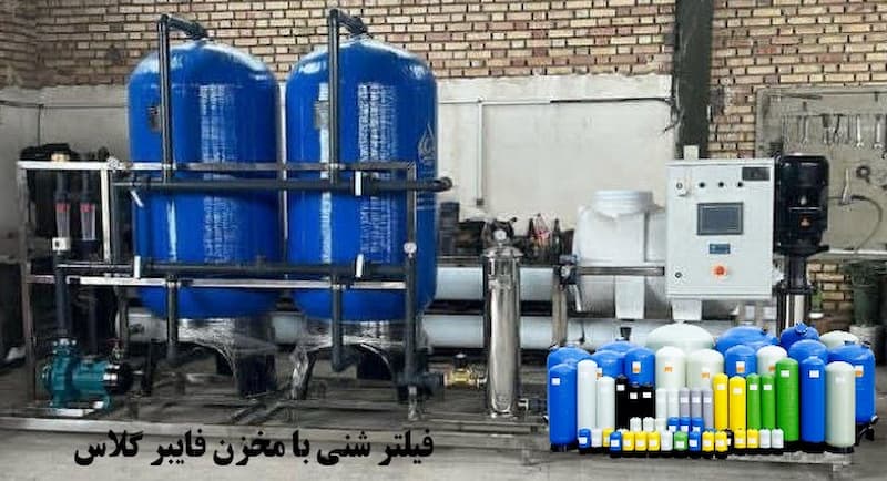 فیلتر شنی فایبر گلاس FRP