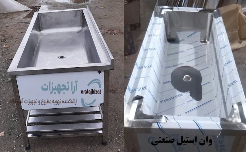 وان استیل صنعتی