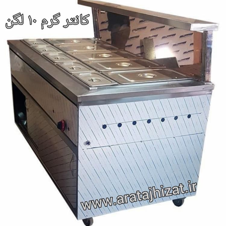 کانتر گرمکن غذا