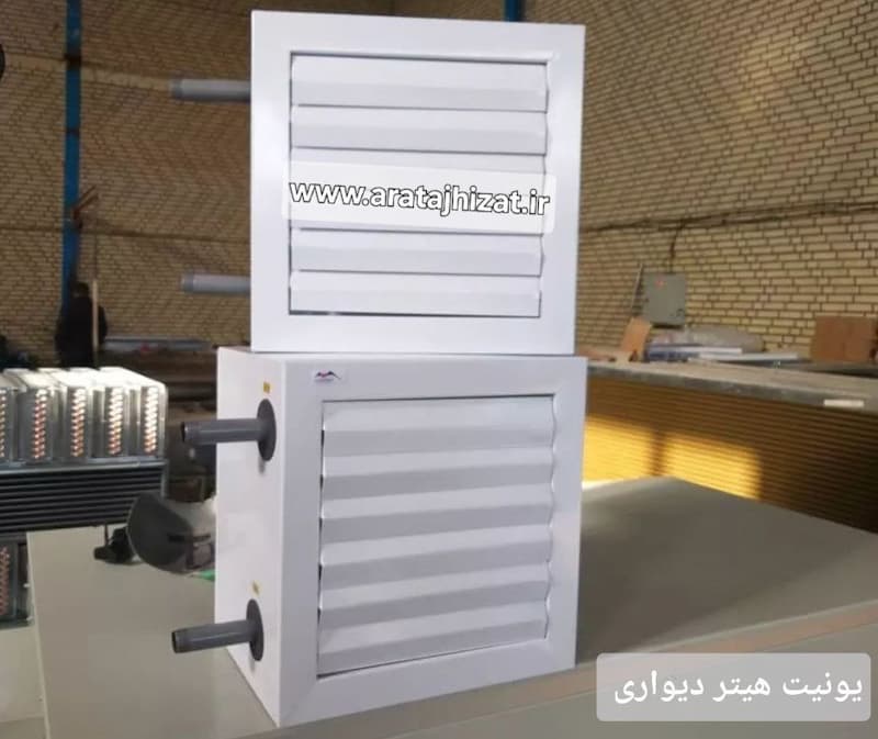 یونیت هیتر بخار -آرا تجهیزات