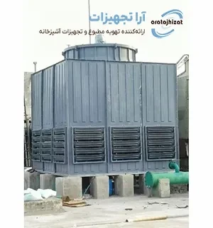 انواع پکینگ برج خنک کننده|راهنمای انتخاب بهترین نوع