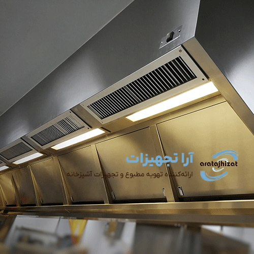 تهویه آشپزخانه صنعتی