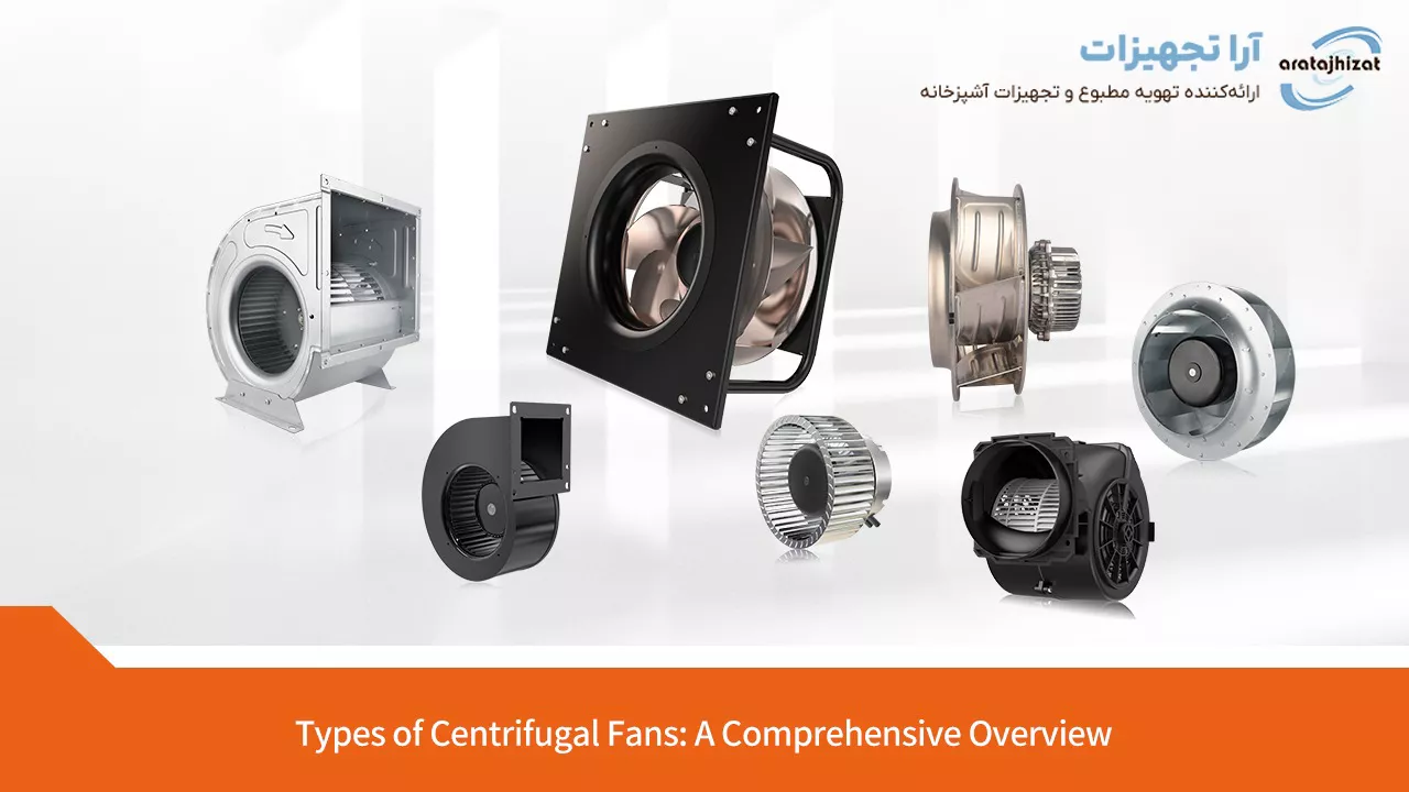 محاسبه دبی و فشار مورد نیاز برای انتخاب فن