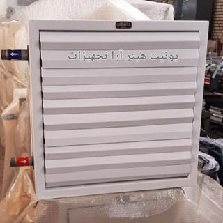 یونیت هیتر