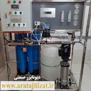 دیونایزر