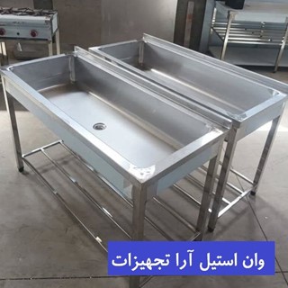 وان استیل صنعتی