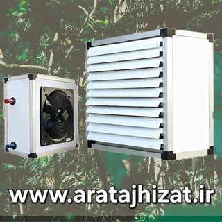 یونیت هیتر